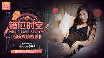 麻豆传媒