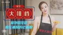 麻豆传媒