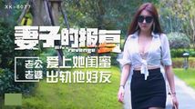 麻豆传媒