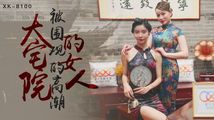 麻豆传媒