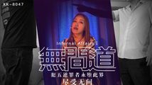 麻豆传媒