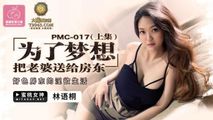 麻豆传媒