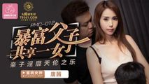 麻豆传媒