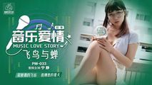 麻豆传媒