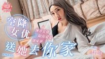 麻豆传媒