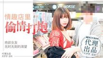 麻豆传媒
