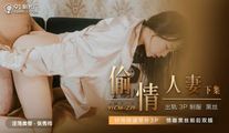 麻豆传媒