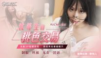 麻豆传媒