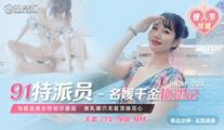 麻豆传媒