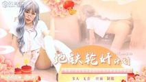 麻豆传媒