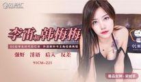 麻豆传媒
