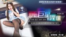 麻豆传媒