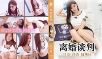 麻豆传媒