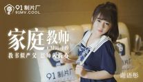 麻豆传媒