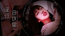 美女