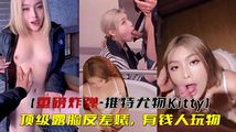 网爆黑料