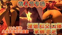网爆黑料