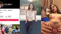 网爆黑料