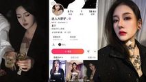 网爆黑料