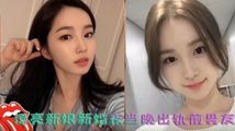 网爆黑料