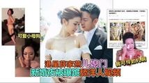 网爆黑料