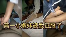 网爆黑料