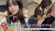 网爆黑料