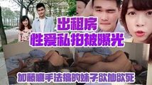 网爆黑料