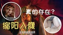 网爆黑料