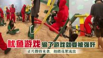网爆黑料