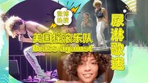 网爆黑料