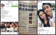 网爆黑料
