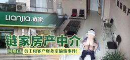 网爆黑料