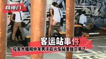 网爆黑料
