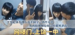 网爆黑料
