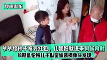 网爆黑料