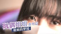 网爆黑料