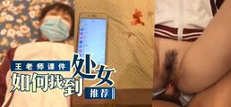 网爆黑料