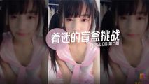 网爆黑料