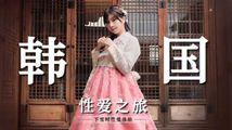 露脸