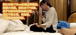 网爆黑料