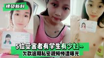 网爆黑料