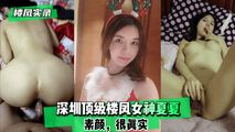 网爆黑料