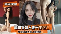 网爆黑料