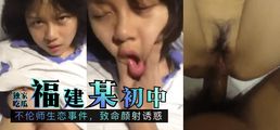 网爆黑料