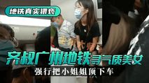 网爆黑料