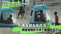 网爆黑料
