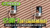网爆黑料