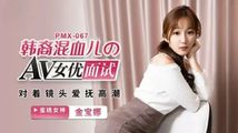 美女