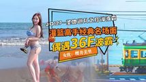 巨乳